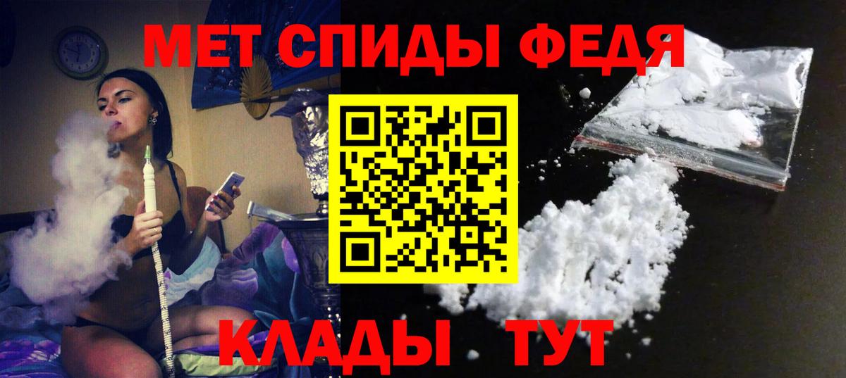 АМФ VHQ  АМФЕТАМИН  ссылка на мегу как зайти  Вход с VPN  Майский 