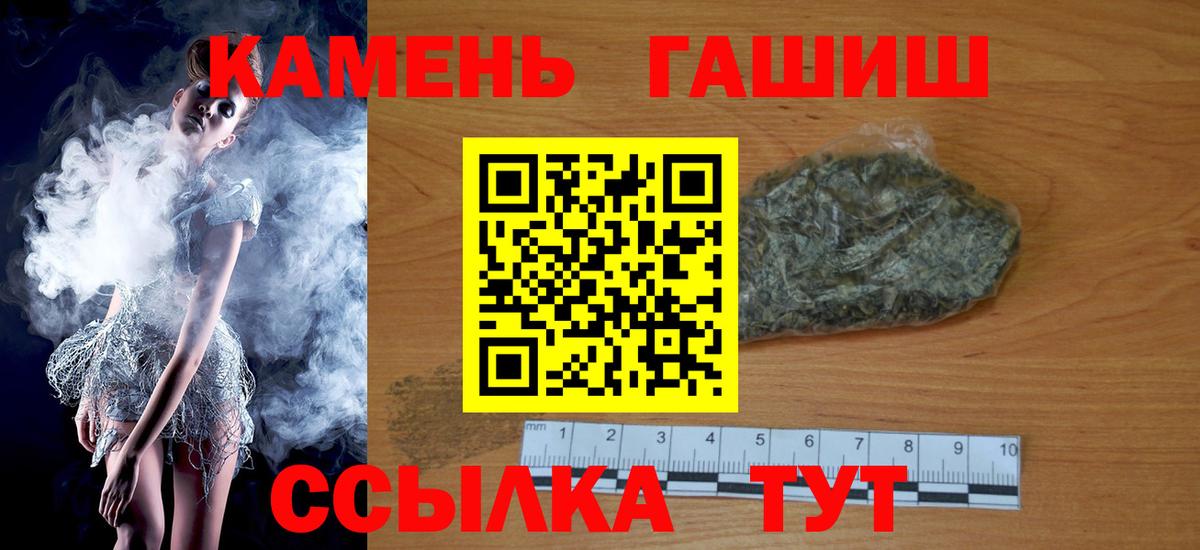 ГАШИШ Изолятор Майский