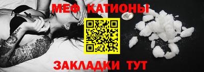 стаф Волгодонск