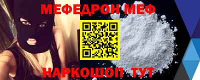 стаф Волгодонск