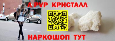 прущие грибы Волжск