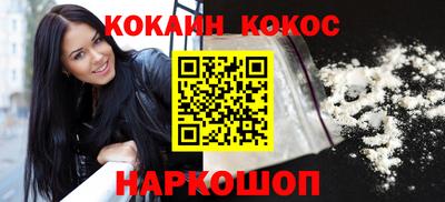 стаф Волгодонск