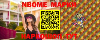 стаф Волгодонск
