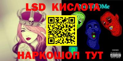 стаф Волгодонск