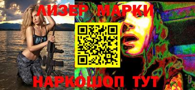 стаф Волгодонск