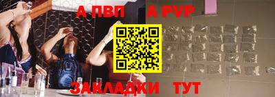 прущие грибы Волжск