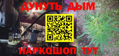 стаф Волгодонск