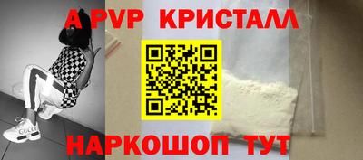 стаф Волгодонск