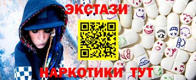 стаф Волгодонск