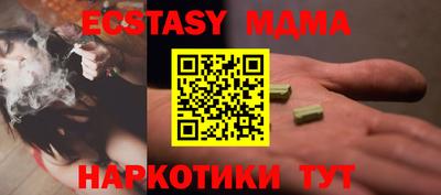стаф Волгодонск