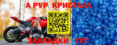 прущие грибы Волжск