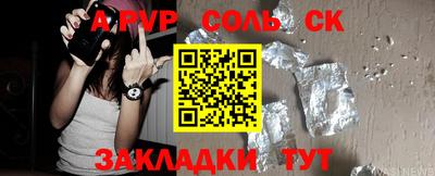 стаф Волгодонск
