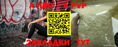 стаф Волгодонск
