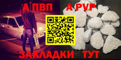 прущие грибы Волжск