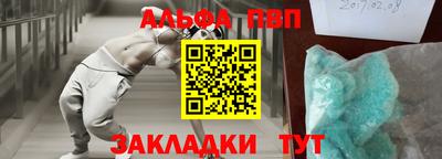 прущие грибы Волжск