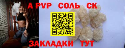 прущие грибы Волжск