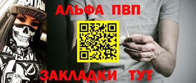 стаф Волгодонск