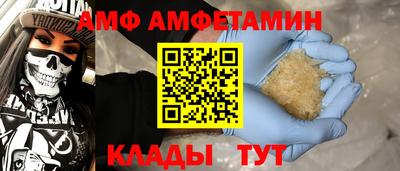 прущие грибы Волжск