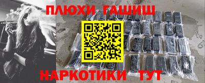 прущие грибы Волжск