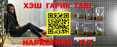прущие грибы Волжск