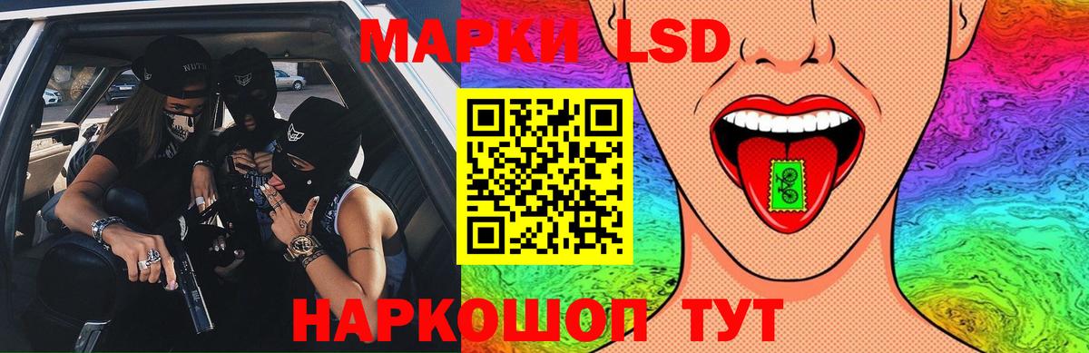 Лсд 25 экстази ecstasy  Лсд 25 экстази ecstasy  Майский  Вход с VPN 