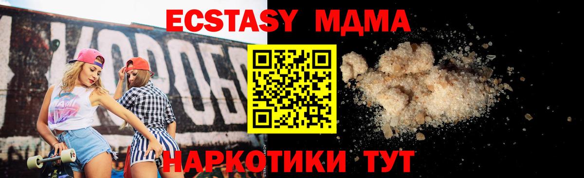 MDMA VHQ Майский