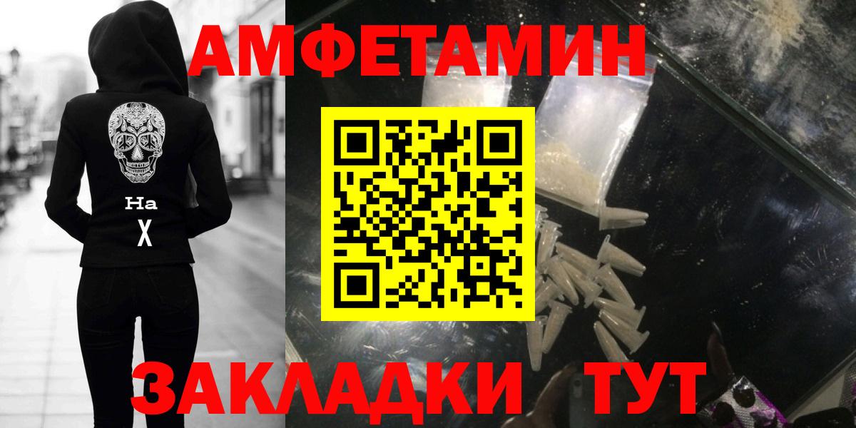 Первитин витя Майский