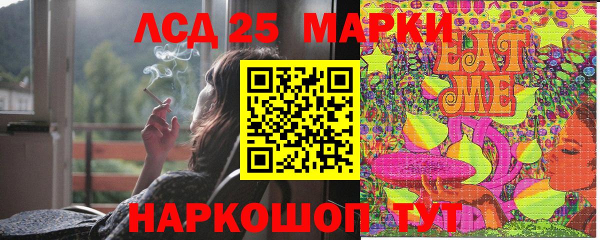 Наркотические марки 1500мкг  Вход с VPN  Майский  Наркотические марки 1500мкг 